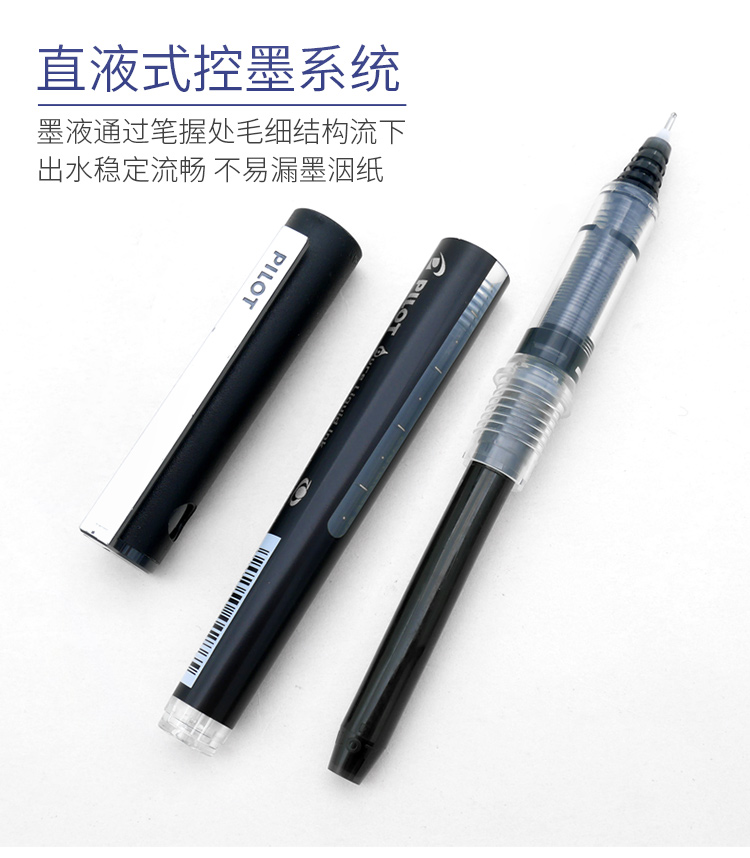 Pilot BX-V5 business roller ti - огляд і ціна Stationery Supplies Business