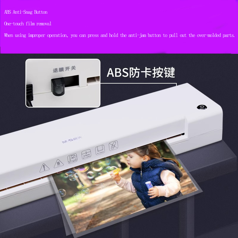 M&G Thermal Laminator Never-Ja - огляд і ціна Document Laminator Pouch