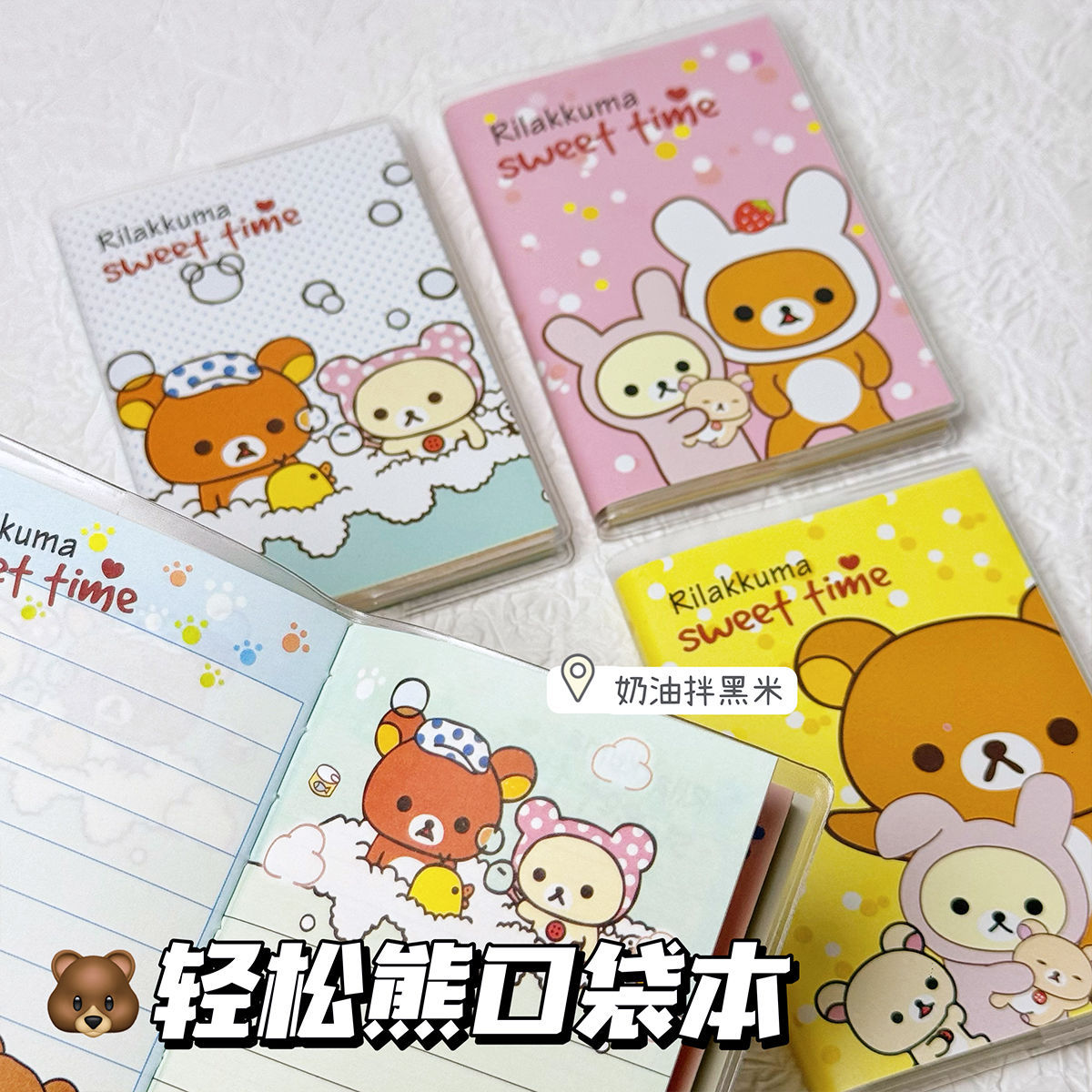 New Rilakkuma Notebooks Kawaii - огляд і ціна Office Supply Office Stationery Items